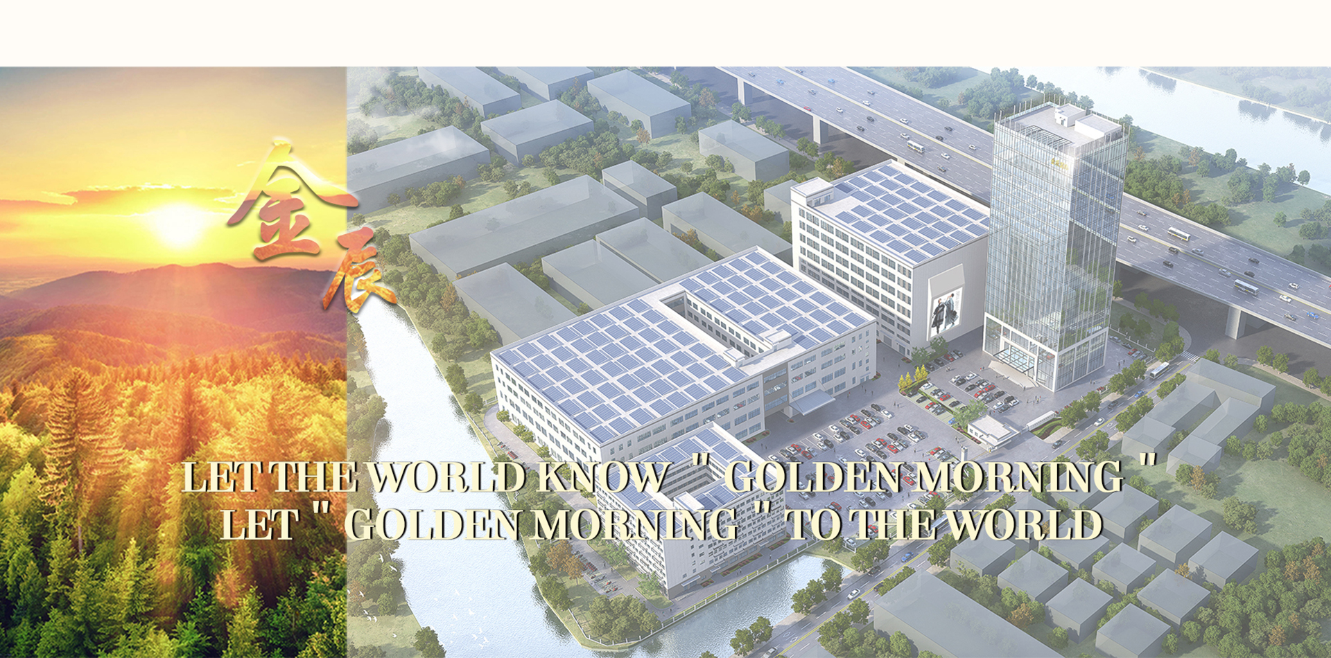 Jiangsu Golden Maidin Cniotála Co, Teo.